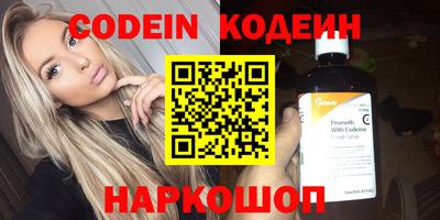 спайс Белорецк