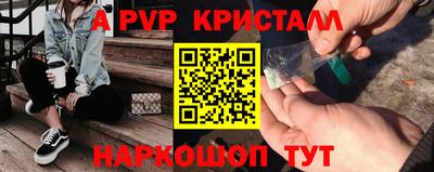 дживик Бердск