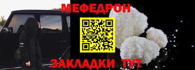 спайс Белорецк