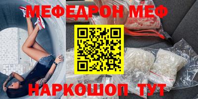 COCAINE Белореченск