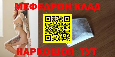 дживик Бердск
