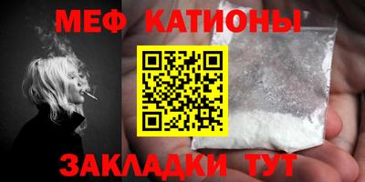 COCAINE Белореченск