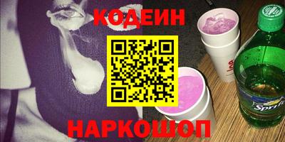 COCAINE Белореченск