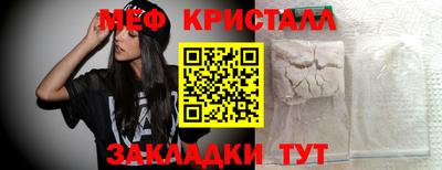 COCAINE Белореченск