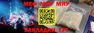 COCAINE Белореченск