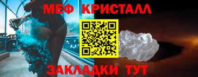 дживик Бердск