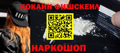 дживик Бердск