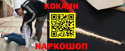 дживик Бердск