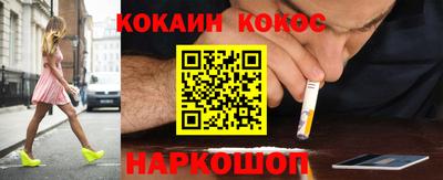 дживик Бердск