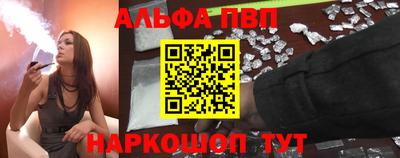 COCAINE Белореченск