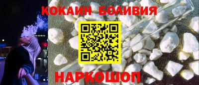 дживик Бердск