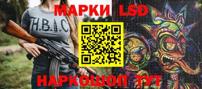 спайс Белорецк