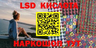 спайс Белорецк