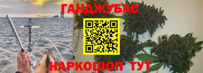 спайс Белорецк