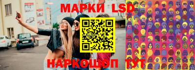 спайс Белорецк