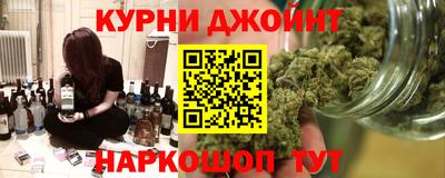 спайс Белорецк
