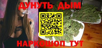 спайс Белорецк