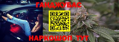 COCAINE Белореченск