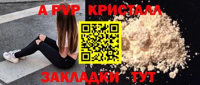 дживик Бердск