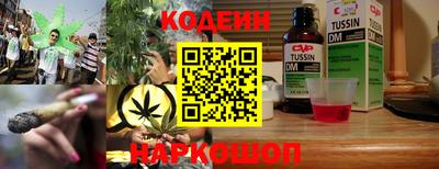 COCAINE Белореченск