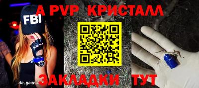 дживик Бердск