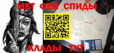спайс Белорецк