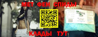 дживик Бердск