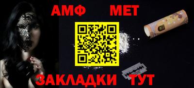 спайс Белорецк