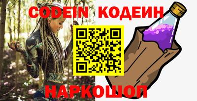 спайс Белорецк