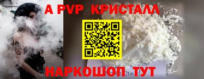 дживик Бердск