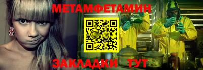 дживик Бердск