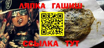 спайс Белорецк
