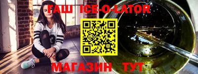 COCAINE Белореченск