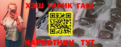 спайс Белорецк