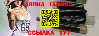 дживик Бердск