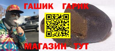 COCAINE Белореченск