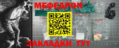 дживик Бердск