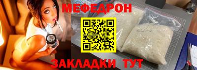 дживик Бердск