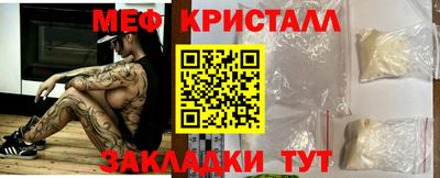 дживик Бердск